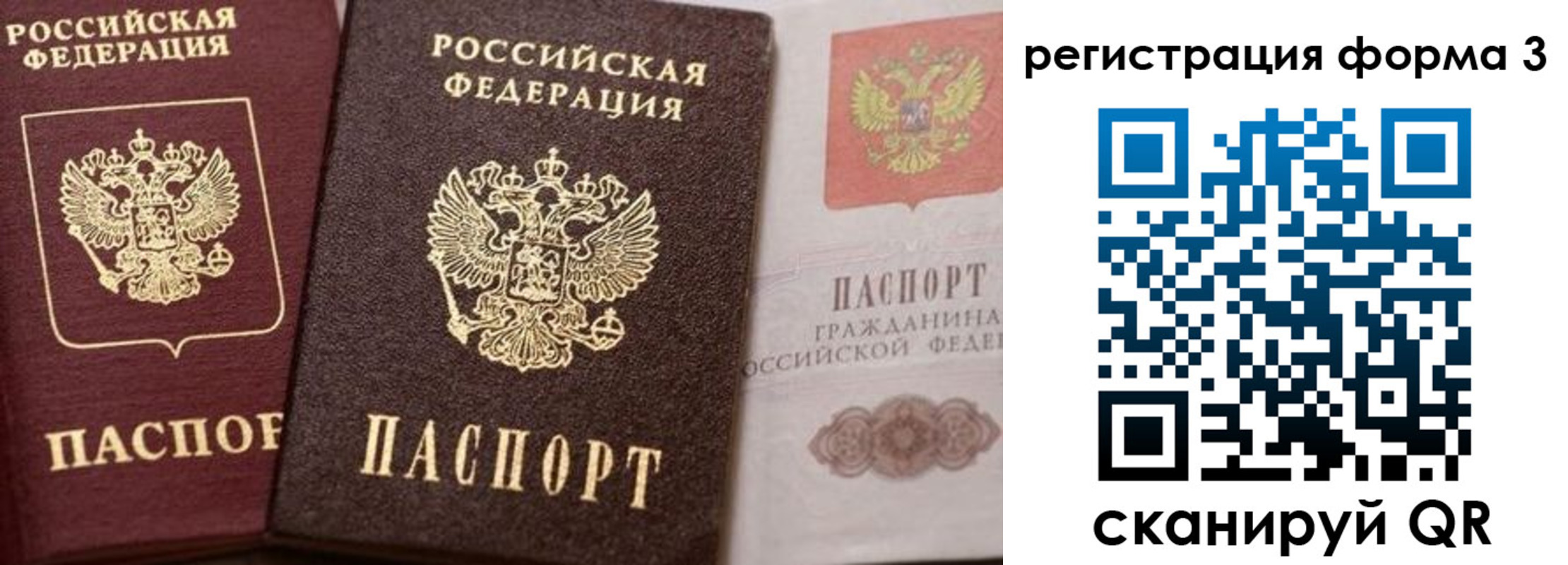 пропишу в квартире в Протвино