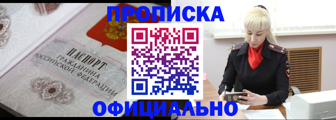 форма 3 в Протвино